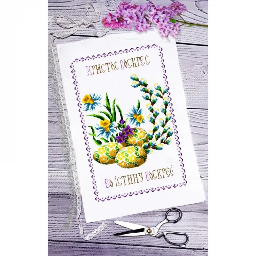 ВА-0051 Пасхальный рушник для вышивки бисером БисерАрт
