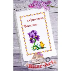 ВА-0053 Пасхальный рушник для вышивки бисером БисерАрт