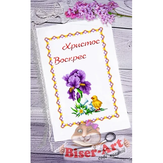 ВА-0053 Пасхальный рушник для вышивки бисером БисерАрт