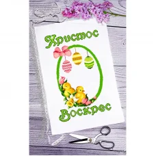 ВА-0057 Пасхальный рушник для вышивки бисером БисерАрт