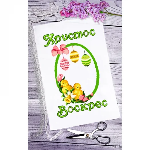ВА-0057 Пасхальный рушник для вышивки бисером БисерАрт