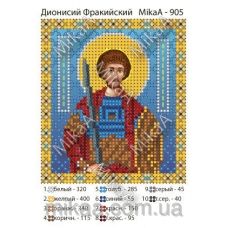 МИКА-0905 (А6) Дионисий Фракийский. Схема для вышивки бисером