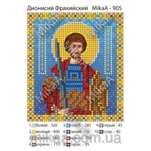 МИКА-0905 (А6) Дионисий Фракийский. Схема для вышивки бисером