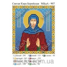 МИКА-0907 (А6) Св. Кира Берийская. Схема для вышивки бисером