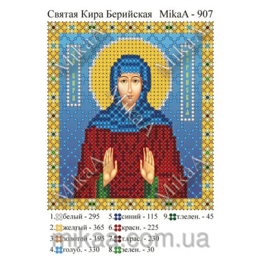МИКА-0907 (А6) Св. Кира Берийская. Схема для вышивки бисером