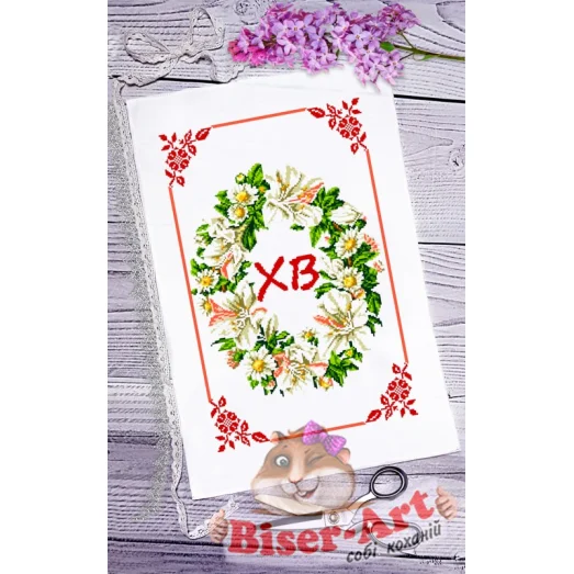 ВА-0091 Пасхальный рушник для вышивки бисером БисерАрт