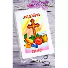 ВА-0101 Рушник на Спас для вышивки бисером БисерАрт