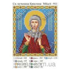 МИКА-0911 (А6) Св. мученица Кристина. Схема для вышивки бисером