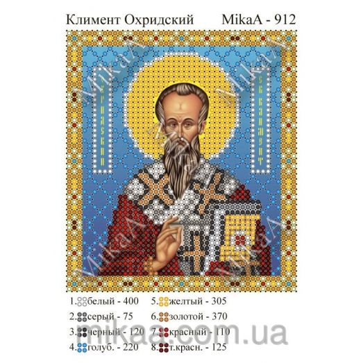 МИКА-0912 (А6) Климент Охридский. Схема для вышивки бисером