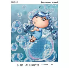 МИКА-0019 (А4) Фея мыльных пузырей. Схема для вышивки бисером