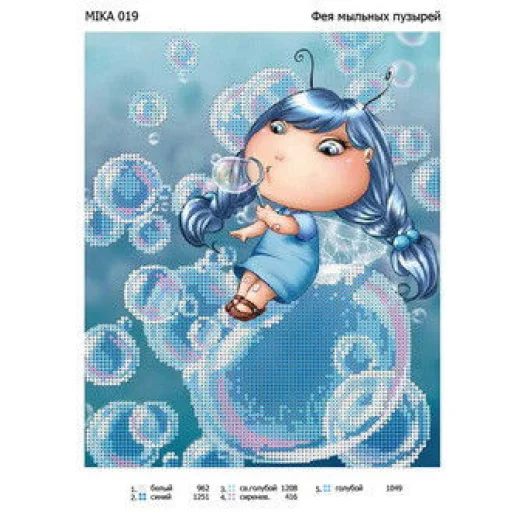 МИКА-0019 (А4) Фея мыльных пузырей. Схема для вышивки бисером