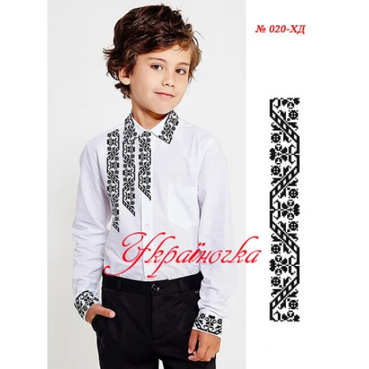 ХД-020 УКРАИНОЧКА Заготовка детской сорочки