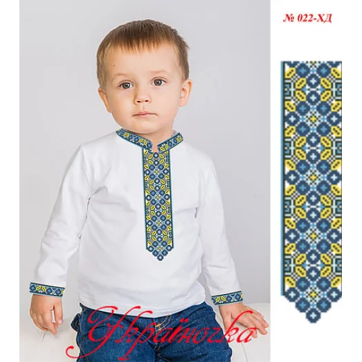 ХД-022 УКРАИНОЧКА Заготовка детской сорочки