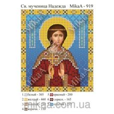 МИКА-0919 (А6) Св. мученица Надежда. Схема для вышивки бисером