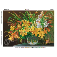 АМ-009 Св. Захарий. Схема для вышивки бисером. ТМ Фея Вышивки