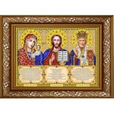 ИС-3003 Триптих с молитвами в золоте. Схема для вышивки бисером ТМ Славяночка