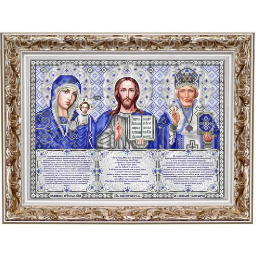 ИС-3004 Триптих с молитвами в серебре. Схема для вышивки бисером ТМ Славяночка