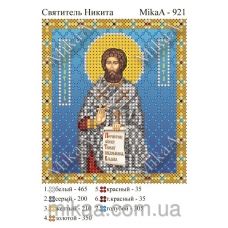 МИКА-0921 (А6) Святитель Никита. Схема для вышивки бисером