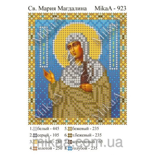 МИКА-0923 (А6) Св. Мария Магдалина. Схема для вышивки бисером