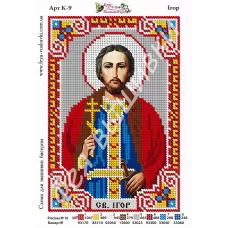К-009 Игорь. Схема для вышивки бисером. ТМ Фея Вышивки 