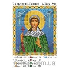 МИКА-0926 (А6) Св.мученица Пелагея. Схема для вышивки бисером