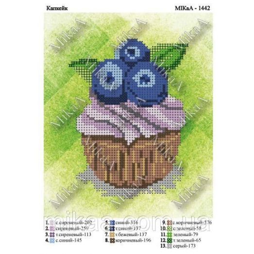 МИКА-1442 (А5) Капкейк. Схема для вышивки бисером