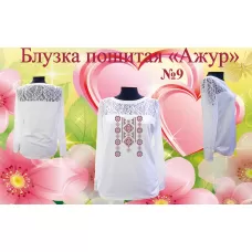 БЖА-009 Блузка женская пошитая Ажур. ТМ Красуня