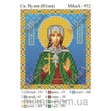 МИКА-0932 (А6) Св. Иулия (Юлия). Схема для вышивки бисером