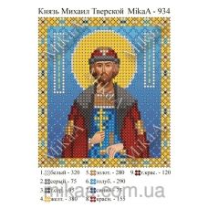 МИКА-0934 (А6) Князь Михаил Тверской. Схема для вышивки бисером