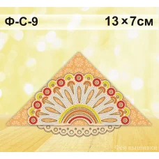 Ф-С-09 Ажурная. Салфетница из фанеры под вышивку бисером. ТМ Фея Вышивки