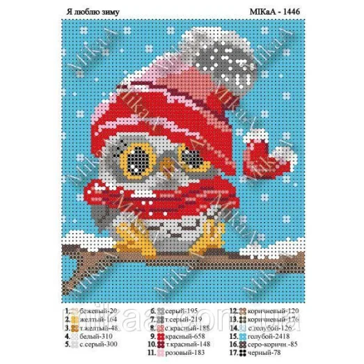 МИКА-1446 (А5) Я люблю зиму. Схема для вышивки бисером
