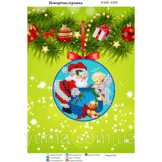 ЮМА-5205 Заготовка елочная игрушка для вышивки