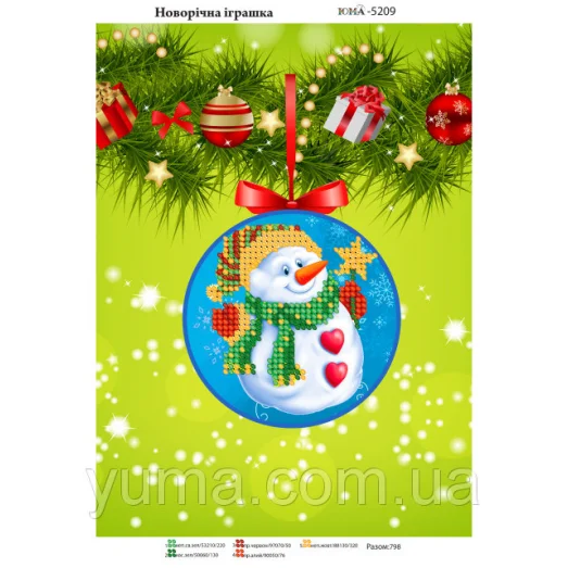 ЮМА-5209 Заготовка елочная игрушка для вышивки