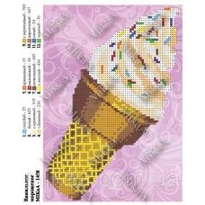 МИКА-1459 (А5) Ванильное мороженое. Схема для вышивки бисером