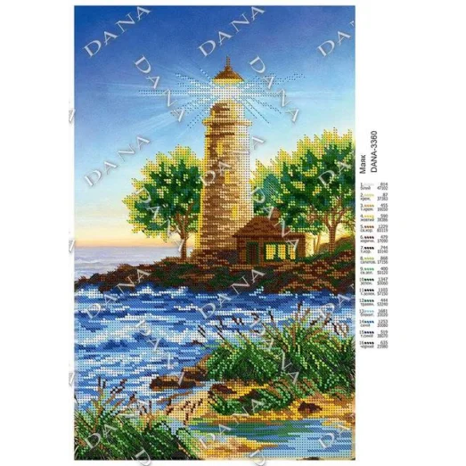 ДАНА-3360 Маяк. Схема для вышивки бисером