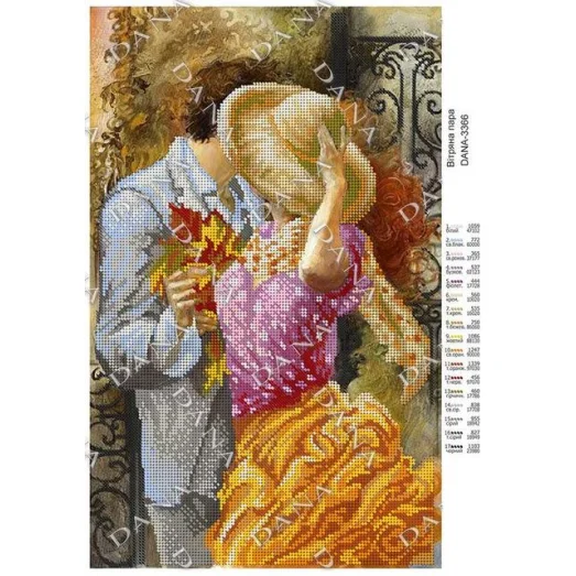 ДАНА-3366 Ветренная пара. Схема для вышивки бисером