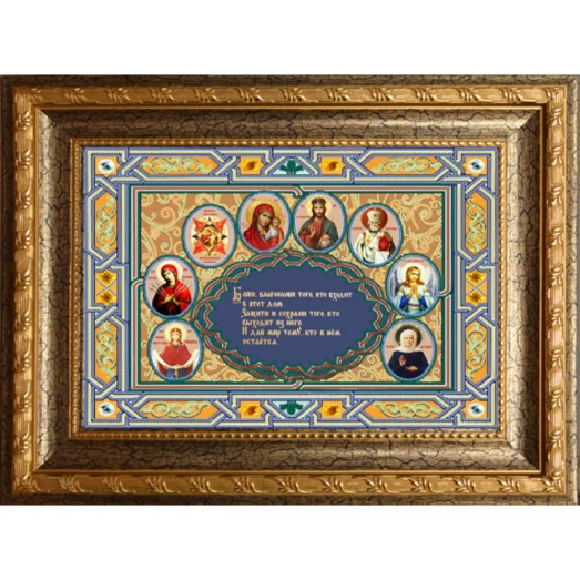 НИК-9474 Молитва о доме. Схема для вышивки бисером ТМ Конек