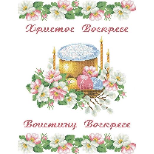 ХВВ-068 Пасхальный рушник для вышивки. ТМ Княгиня Ольга