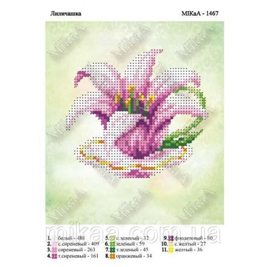 МИКА-1467 (А5) Лиличашка. Схема для вышивки бисером