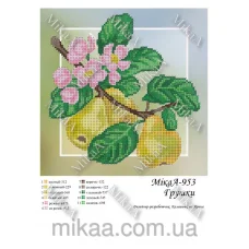 МИКА-0953 (А4) Грушки. Схема для вышивки бисером