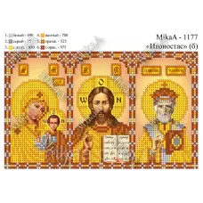 МИКА-1177б (А5) Иконостас (золото). Схема для вышивки бисером