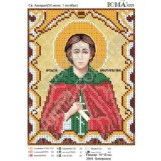 ЮМА-5220 Схема для вышивки бисером Св. Аркадий