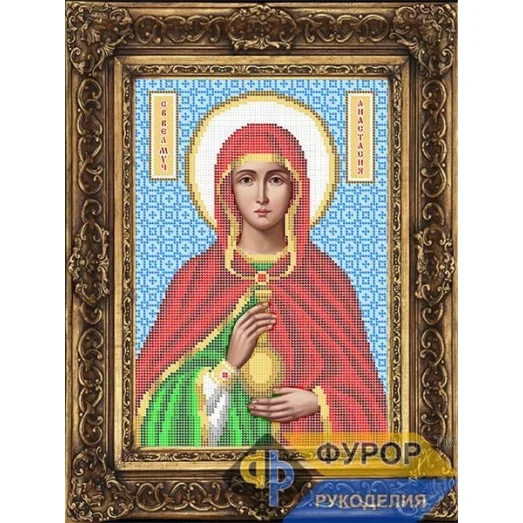 ФР-ИБ4-147-1 Анастасия Святая Великомученица. Схема для вышивки бисером ТМ Фурор