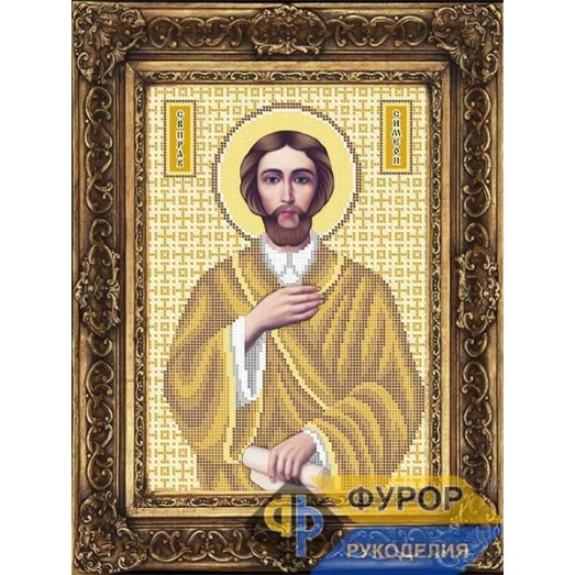 ФР-ИБ4-148-2 Симеон Святой Праведный (золото). Схема для вышивки бисером ТМ Фурор