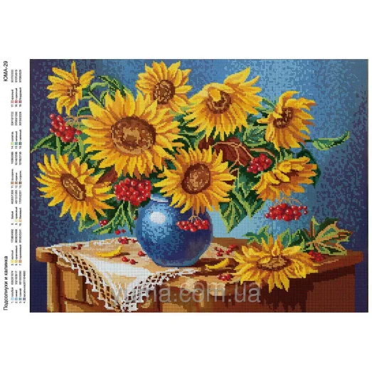 ЮМА-029 Подсолнухи и Калина. Схема для вышивки бисером