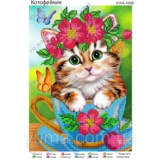 ЮМА-4440 Схема для вышивки бисером Котофейкин