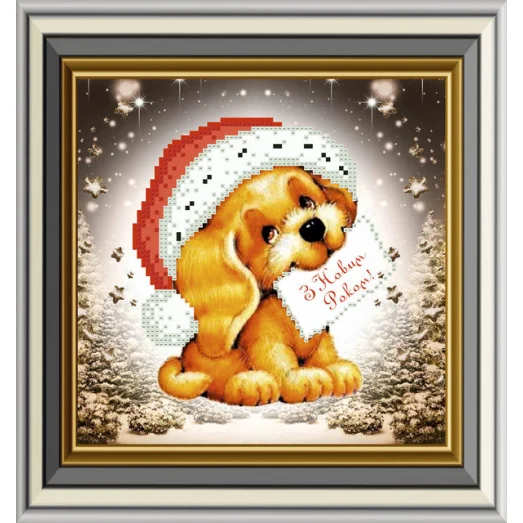СД-263 Новогодний песик. Схема для вышивки бисером. Княгиня Ольга