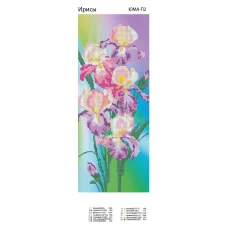 ЮМА-П2 Ирисы. Схема для вышивки бисером