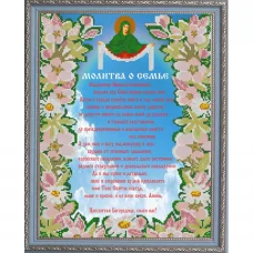 НИК-9817 Молитва о семье. Схема для вышивки бисером  ТМ Конек