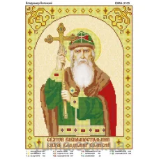 ЮМА-3105 Св. Владимер Великий. Схема для вышивки бисером